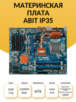S-775 Материнская плата abit IP35