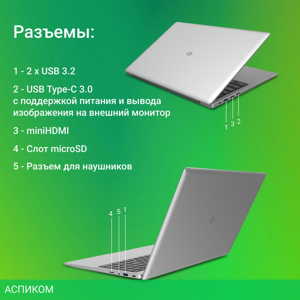 Ноутбук Digma EVE P5416 Pentium Silver (DN15N5-4BXW01)