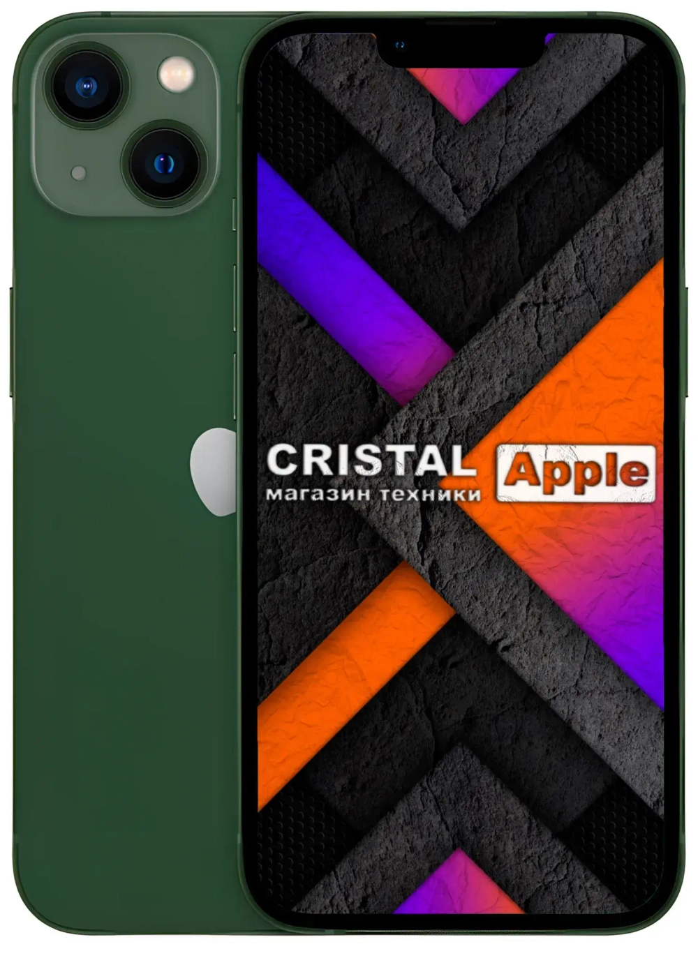 iPhone 13 Green 256 Gb (В коробке)