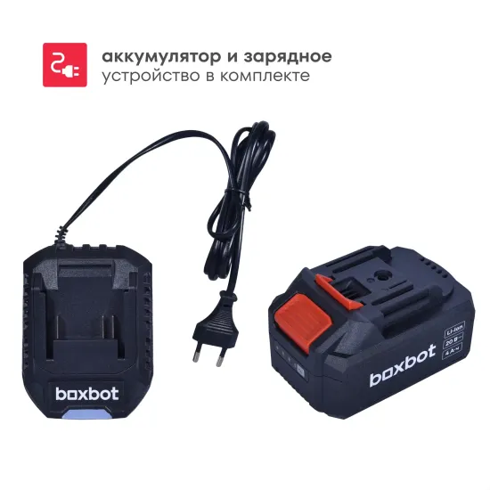 Аккумуляторная цепная пила BOXBOT BCS-2030