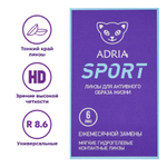 Ежемесячные контактные линзы Adria Sport (уп. 6 линз)