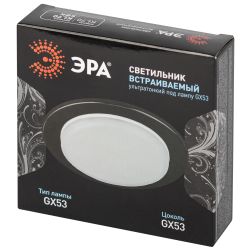 Встраиваемый светильник под лампу GX53 ЭРА KL70 SBK черный матовый | Встраиваемые светильники Для ламп GX53