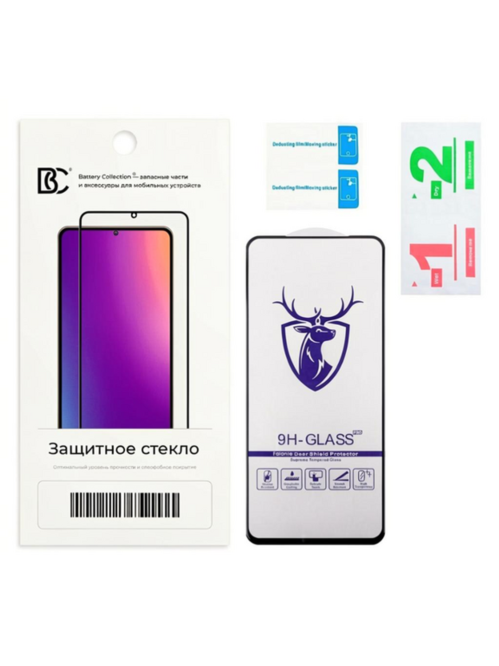 Защитное стекло для Samsung Galaxy A53 5G (A536B)