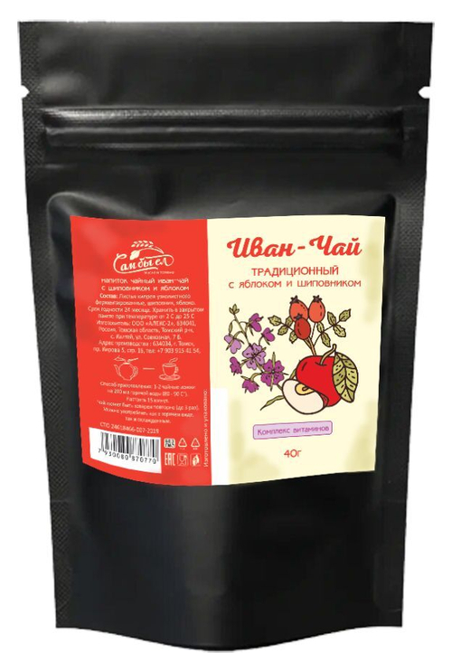 Иван-чай ферментированный с Шиповником и Яблоком / 40 г / дой-пак / ТМ Сам бы ел