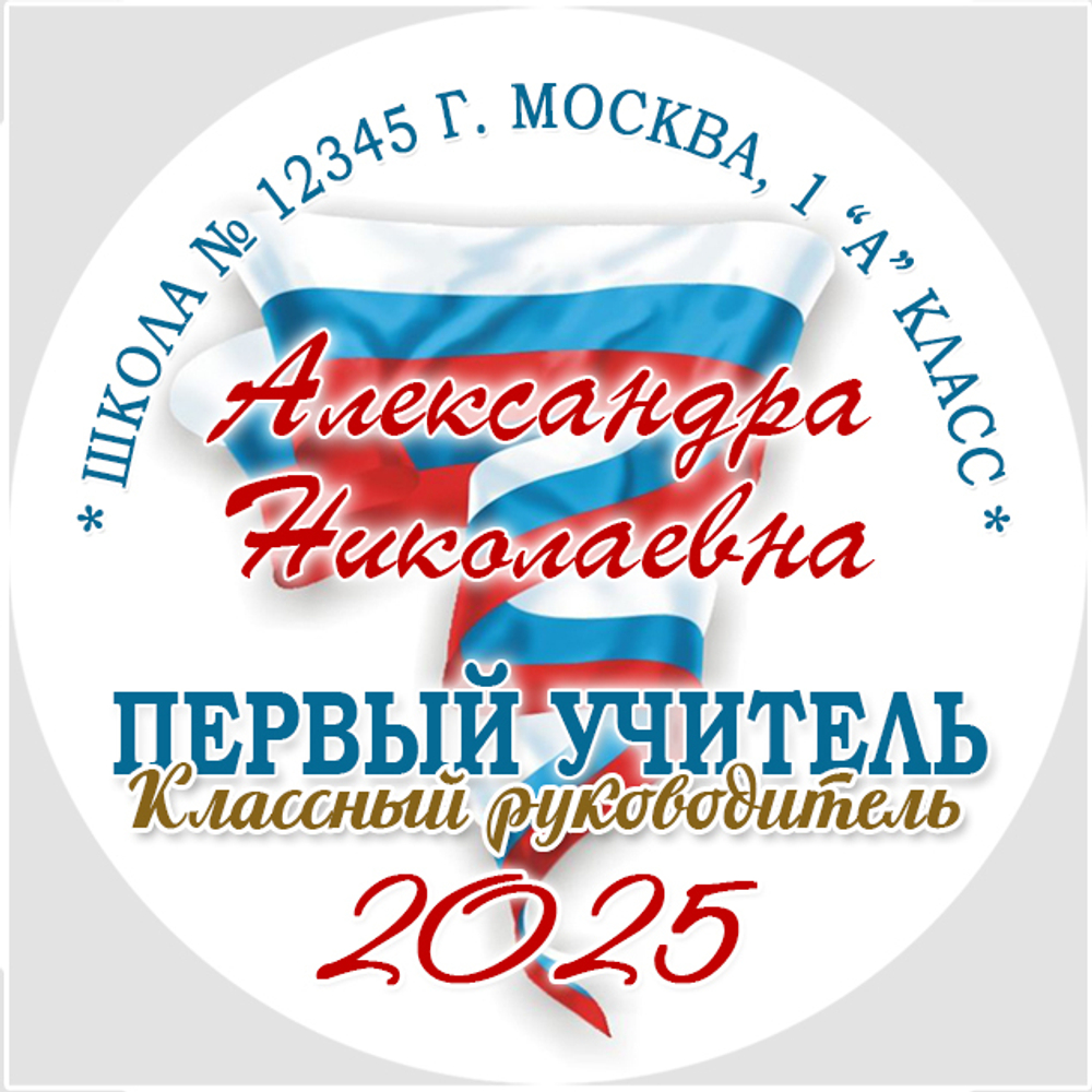 Центр-вставка для замены PV02