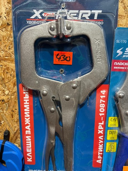 Клещи зажимные 13735