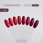 Гель-лак Луи Филипп Red 07 10g (М)