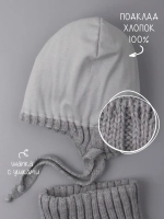 Шапка для девочки осенняя и снуд вязаные