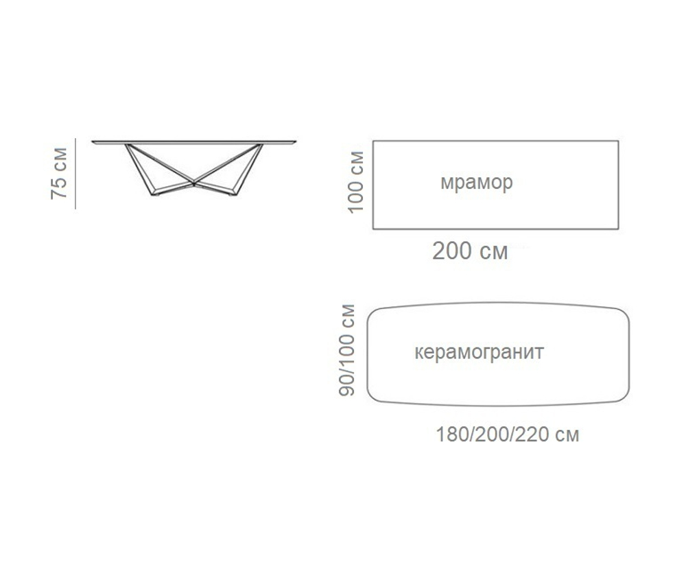 Стол обеденный Scorpio Marble B5809