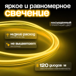 Неоновая светодиодная лента PJShop 4м, 8х16мм, 220В, IP 67, гибкий неон, синий, кратность реза 10 см