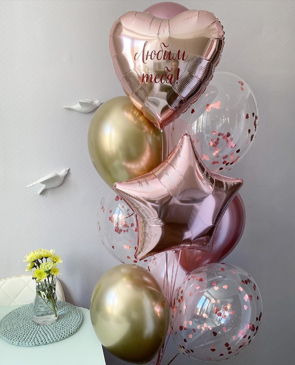 Набор шаров влюбленные №12