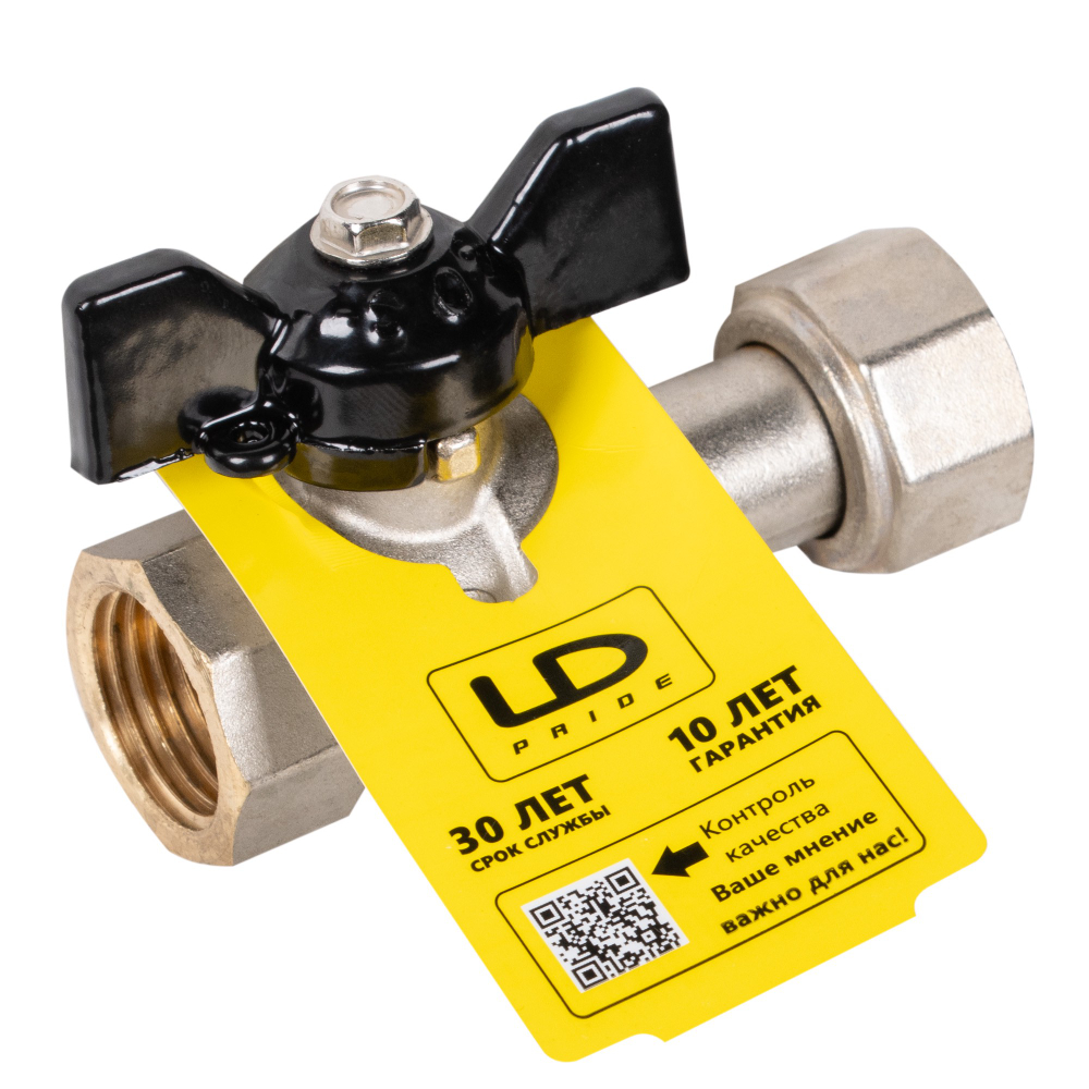 Кран шаровой латунный LD Pride 47.15.В-НкГк.Б Ду15 Ру40 с накидной гайкой (с биркой)