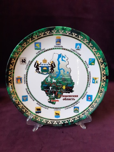 Сувенирная тарелочка "Тюменская область", в ассортименте