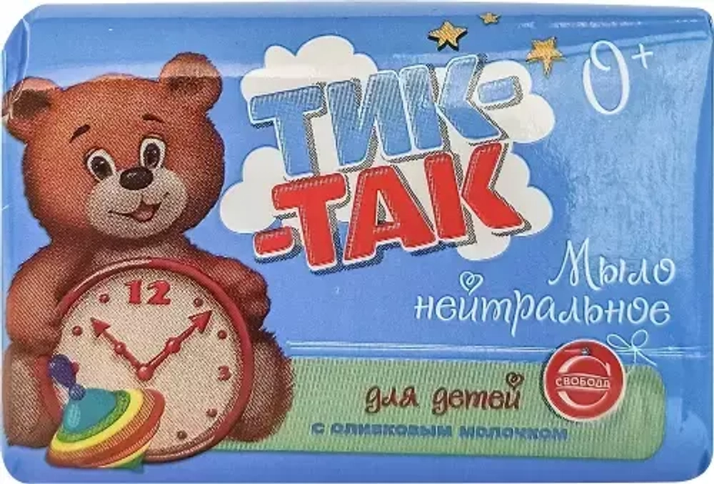 СВОБОДА ТИК-ТАК Мыло Нейтральное для детей ТИК-ТАК с оливковым молочком 0+ в об.90гр*36