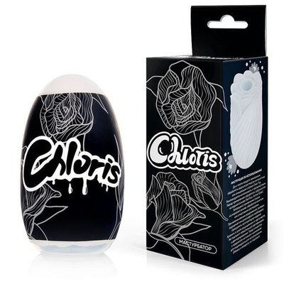 Белый нереалистичный мастурбатор в форме бутона цветка Chloris (Цвет: белый)