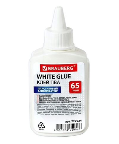 Клей ПВА 65г (BRAUBERG)