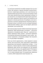 Атомные привычки. Как приобрести хорошие привычки и избавиться от плохих (мягкая обложка)