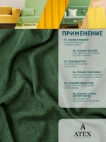 Ткань Канвас для штор интерьера портьер рукоделия отрез