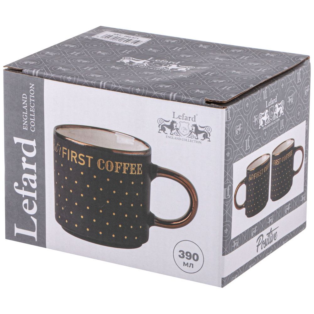 КРУЖКА "BUT FIRST COFEE" 390 МЛ ЧЕРНАЯ