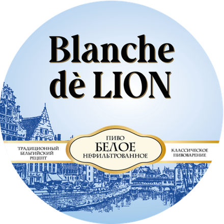 Пиво Чешский Лев Бланш ле ЛИОН / Cesky Lev Blanche de LION 30л - кег