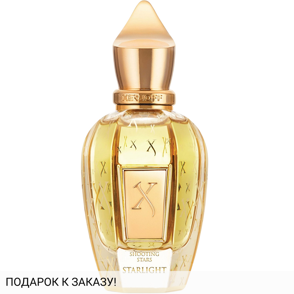 Xerjoff Starlight