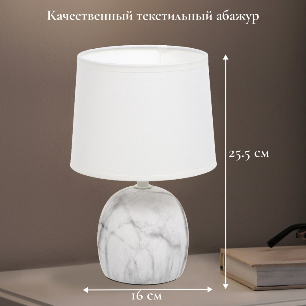Светильник настольный E14, серый, абажур бел, RL-TL001