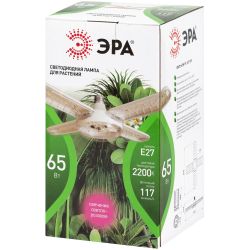 Фитолампа для растений светодиодная ЭРА GREEN LINE ФИТО-65W-PL-E27-GR 5-ти лепестковая розового свечения 65 Вт Е27 | ФИТО светильники