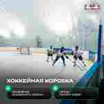 Воздухоопорный купол «Простор» 40×20×10 м — из ПВХ универсальный