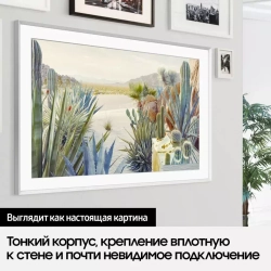 Телевизор Samsung 85" QE85LS03BAUXCE