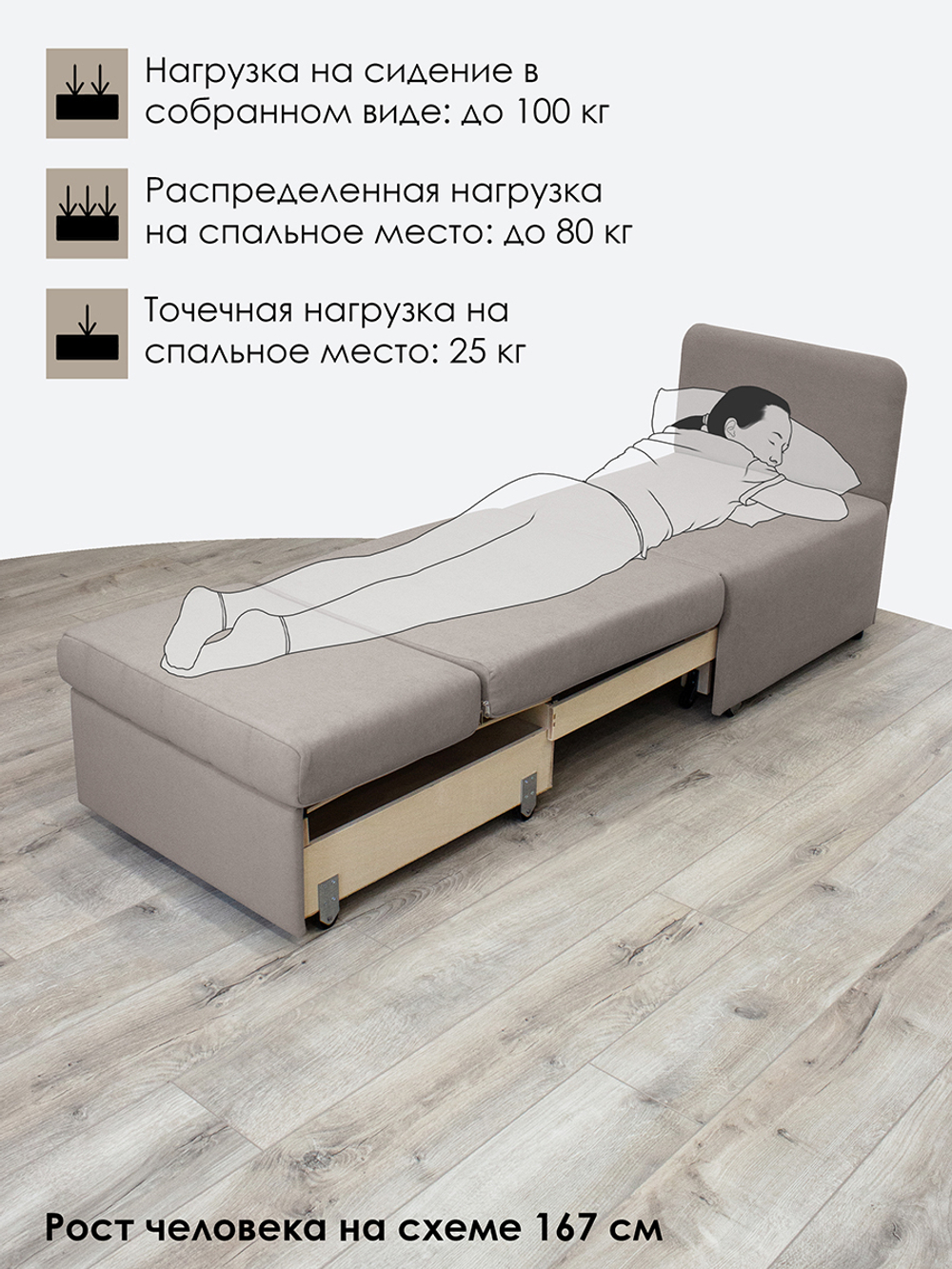 Кресло-кровать "Миник" Candy Beige