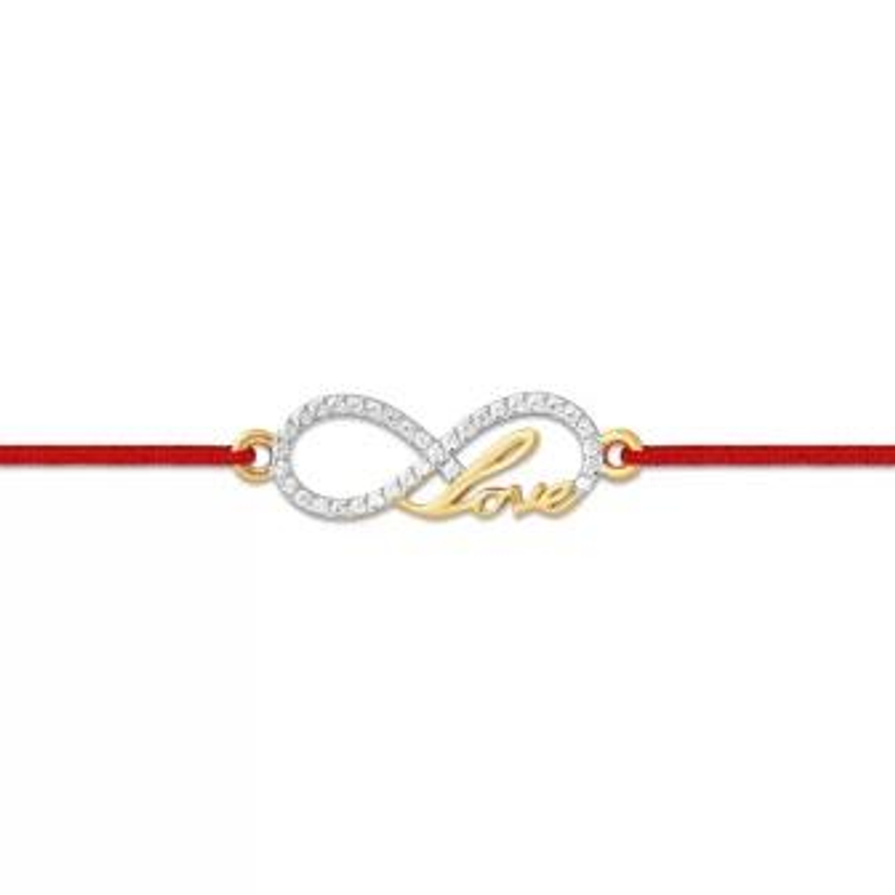 Браслет Бесконечность