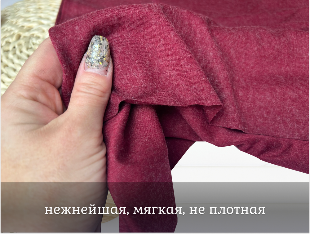 Ангора с шерстью БОРДО