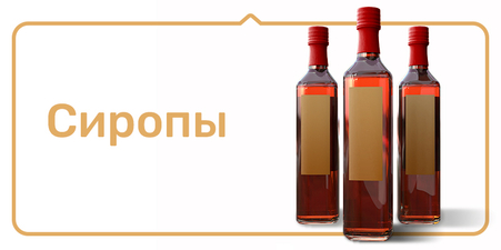 Di Maestri - официальный сайт Di-Maestri, оригинальные кофе, капсулы и ...