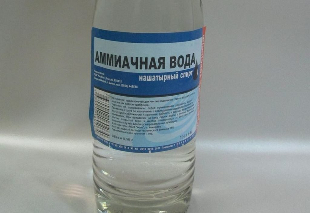 Аммиачная вода 0,5л /Бийск/ (20шт)