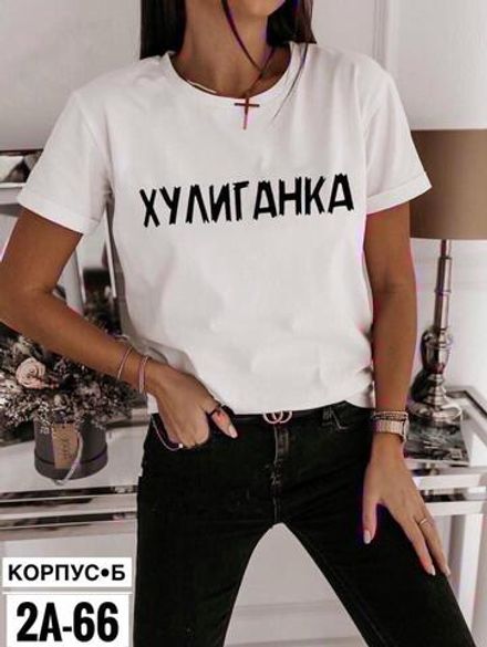 Футболка 6824814 Fabrika