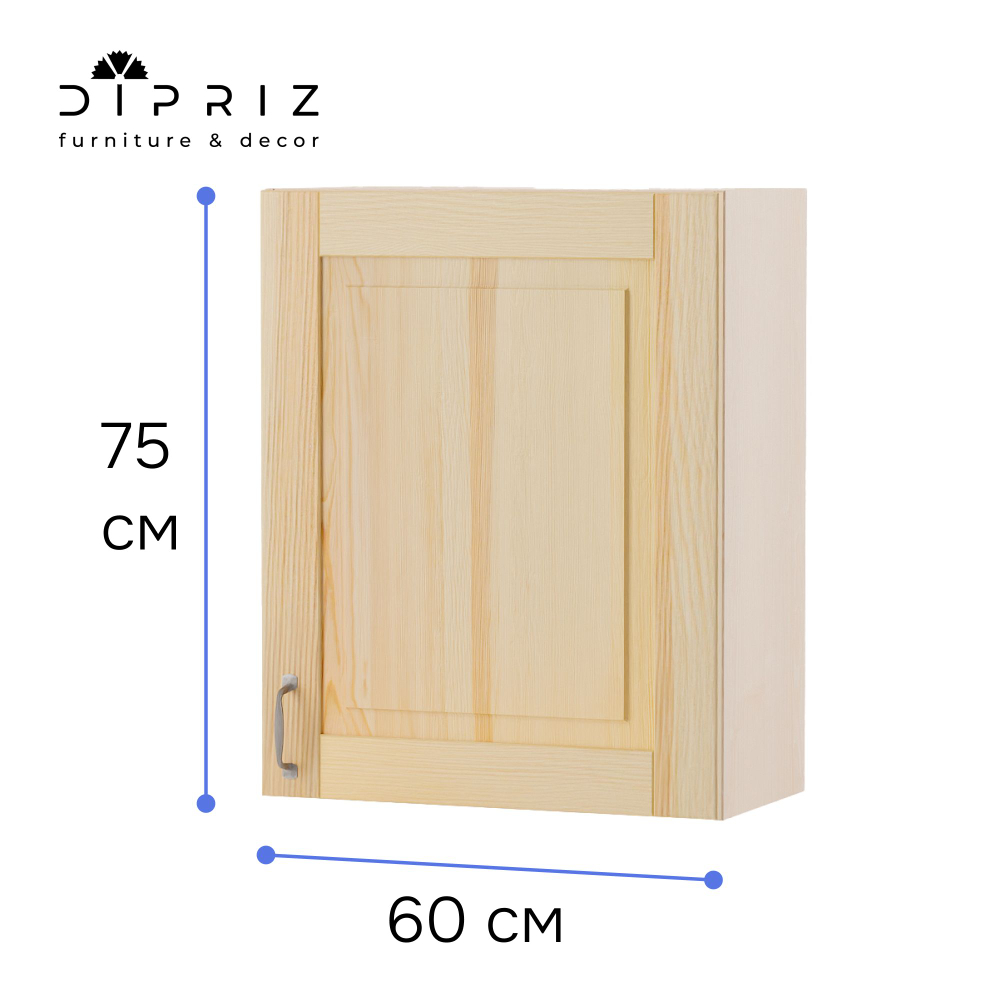 Кухонный модуль, 60х32х75, Стокгольм Натур, навесной, для сушки посуды, из массива дерева, в лаке, Dipriz