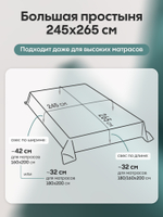 КПБ Однотонный Сатин Элитный OCE009, Евро, 4 наволочки