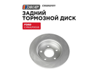 Задний тормозной диск для FORD C-MAX (DM2) 07-10; FOCUS C-MAX (DM2) 03-07; FOCUS II 04-12, CAREADY арт. C502021511