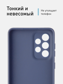 Чехол ROSCO для Samsung Galaxy A33 оптом (арт. SS-A33-COLOURFUL-BLUE)