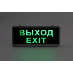 Аварийный светильник ЭРА SSA-101-1-20 светодиодный 3ч 3Вт ВЫХОД-EXIT односторонний