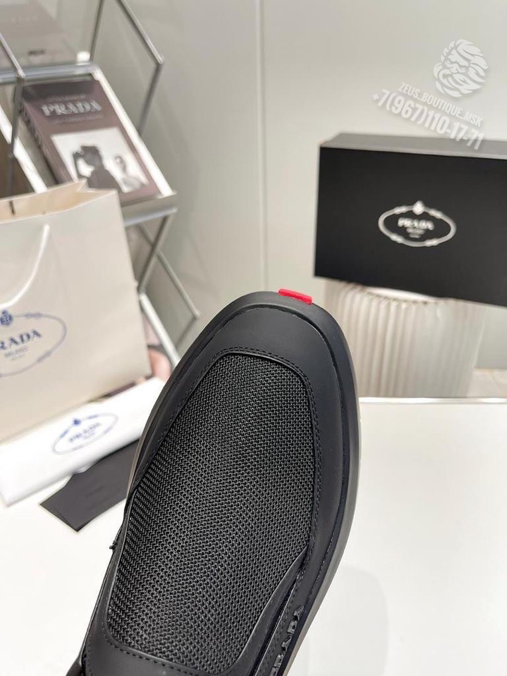 Кроссовки Prada