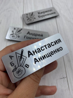 Бейдж для школьника