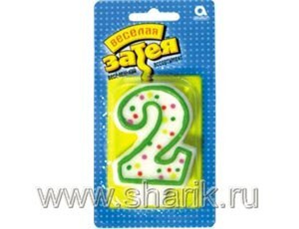 Свеча -цифра &quot;2&quot; 7,6см/A