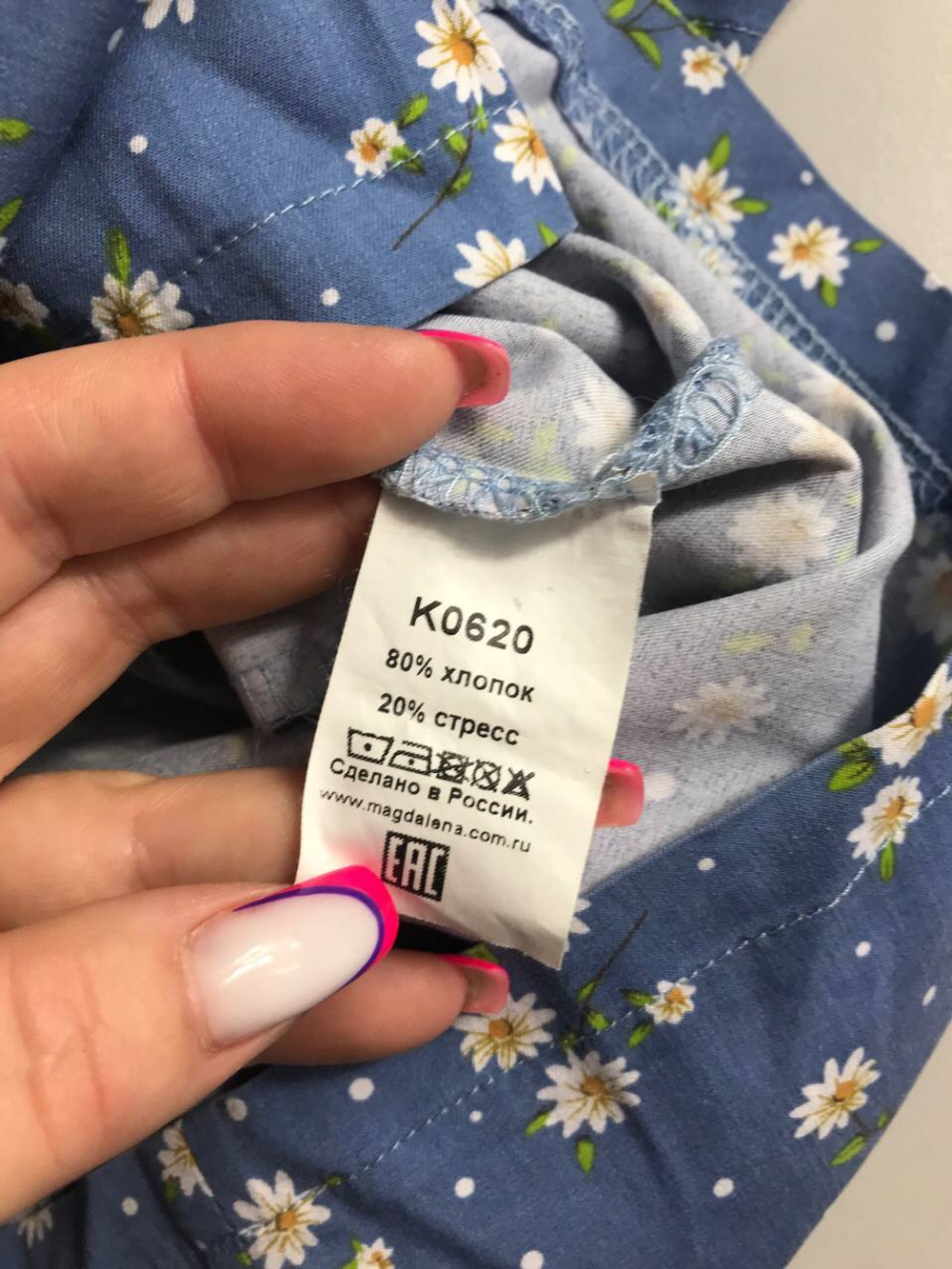 Платье MagdaLena кокетливое, маркировка 36, визуально 42 размер