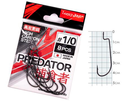 Крючки офсетные Lucky John сер. LJHP340 разм.001/0 8шт.
