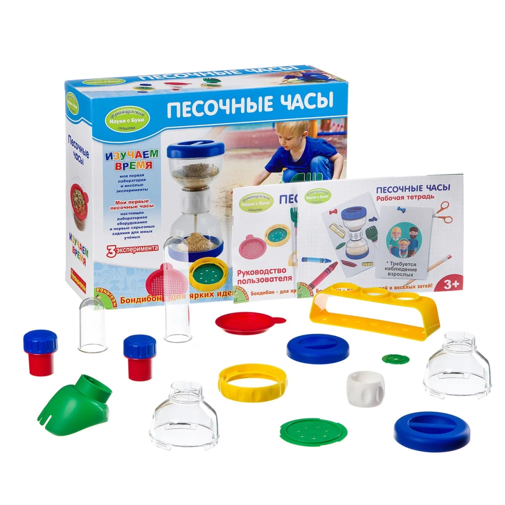 Французские опыты Науки с Буки Юный экспериментатор Песочные часы