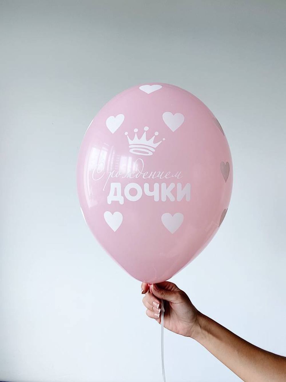 Шар с рисунком 30 см С рождением дочки (БГ-17)  Изображение4