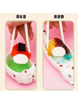 Жевательный мармелад в виде сета Суши-Сашими 50 г * 3 шт