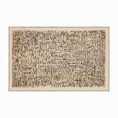 Постер Stillness 90х140