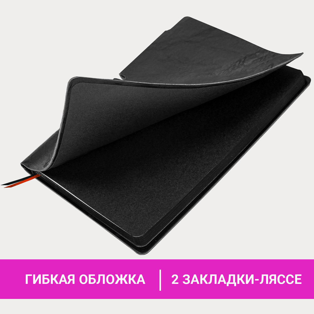 Блокнот А5 (140х200 мм) BRAUBERG "NEBRASKA" под кожу 80 л. линия черный (2 штуки в упаковке)